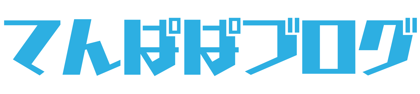 てんぱぱブログ